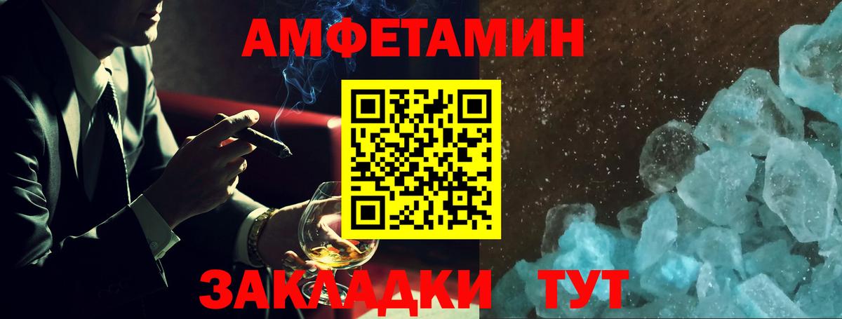 АМФ VHQ Дмитров