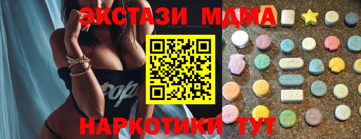 Экстази louis Vuitton Дмитров