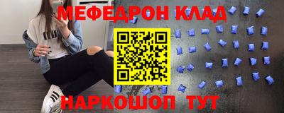 каннабис Балаково