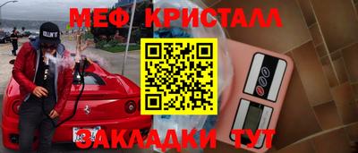 амфетамин Балахна