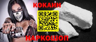 каннабис Балаково