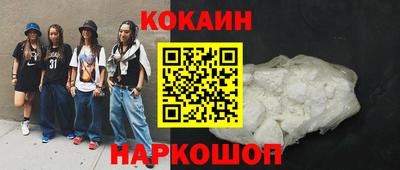 стафф Балашиха