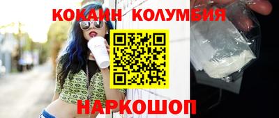 каннабис Балаково