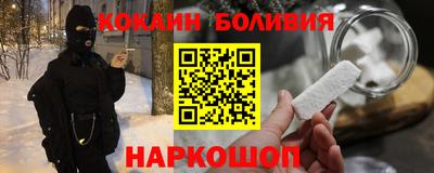 стафф Балашиха