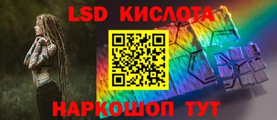 каннабис Балаково