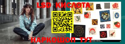 стафф Балашиха