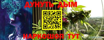 мефедрон VHQ Бердск