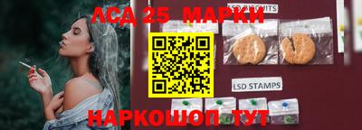 стафф Балашиха