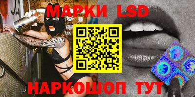 каннабис Балаково