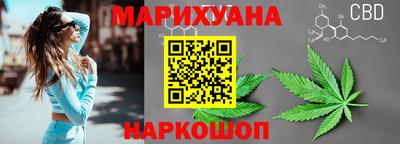 стафф Балашиха