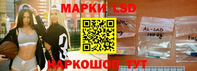 стафф Балашиха