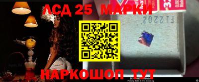 стафф Балашиха