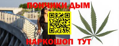 каннабис Балаково
