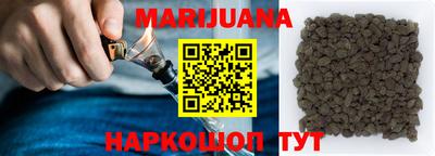каннабис Балаково