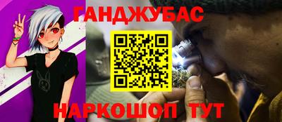 каннабис Балаково