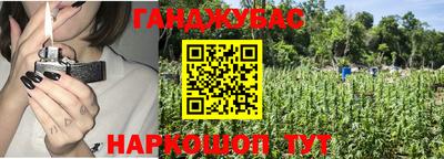 стафф Балашиха