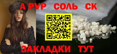 стафф Балашиха