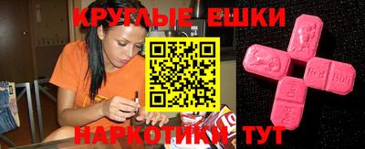 стафф Балашиха