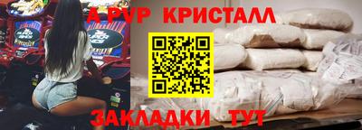 амфетамин Балахна