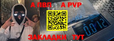 каннабис Балаково