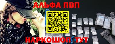 каннабис Балаково