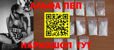 каннабис Балаково