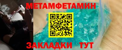 амфетамин Балахна