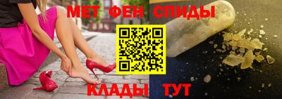 амфетамин Балахна