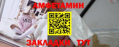 амфетамин Балахна