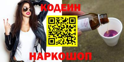 стафф Балашиха
