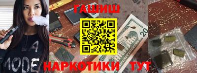 каннабис Балаково