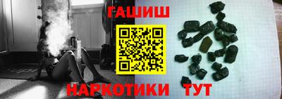 каннабис Балаково