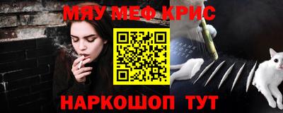 каннабис Балаково
