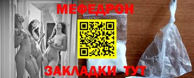 стафф Балашиха
