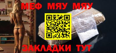стафф Балашиха
