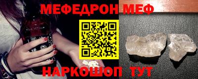 стафф Балашиха