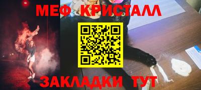 каннабис Балаково