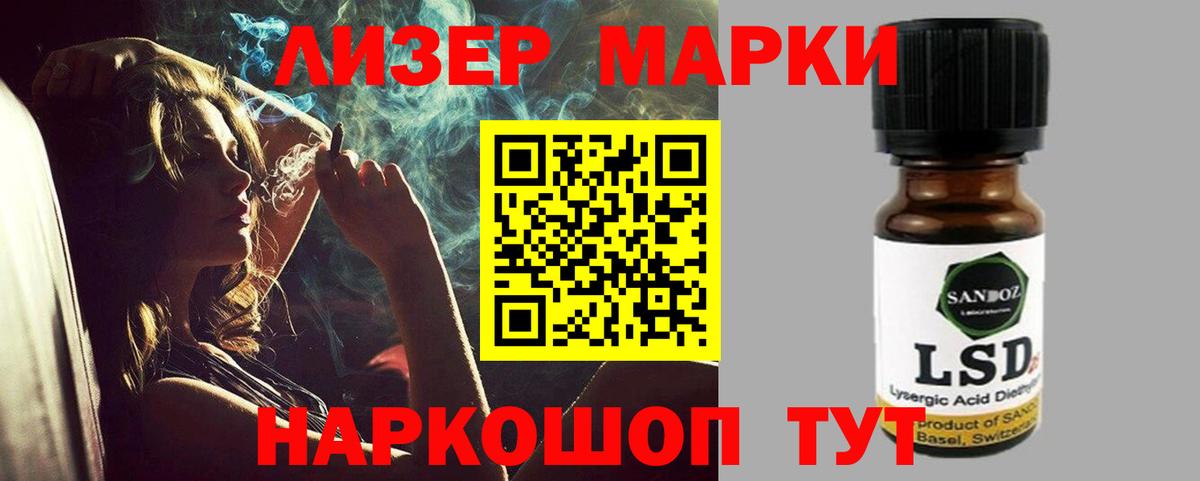 Дмитров  APVP СК   Экстази  Вход с VPN  Бошки Шишки  COCAIN  МЕФ кристаллы  Метадон  ГАШИШ  Вейп ТГК 
