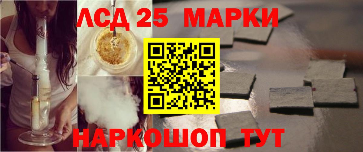 LSD-25 экстази ecstasy  Вход с VPN  LSD-25 экстази кислота  Дмитров 