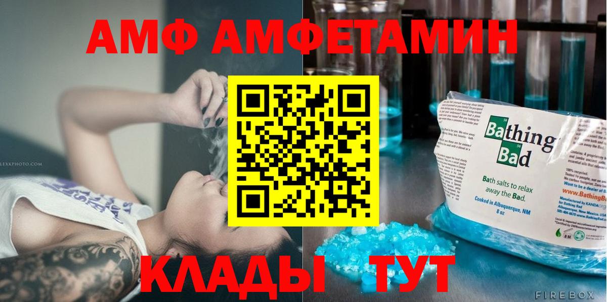 Метамфетамин кристалл  Метамфетамин кристалл  Вход с VPN  Дмитров 
