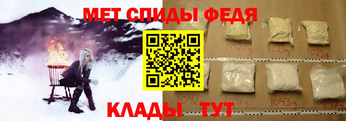 Метамфетамин кристалл Дмитров